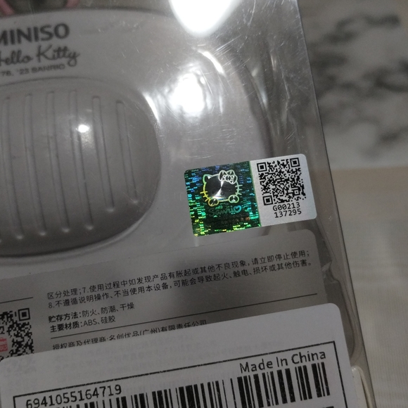 Hello Kitty Night Light - Picture 4 of 8